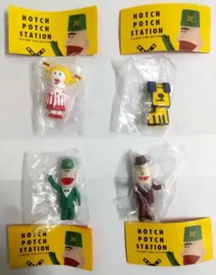 匿名発送 ハッチポッチステーション フィギュアコレクション コンプリート