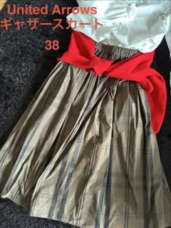 UNITED ARROWS チェック タフタギャザースカート 38