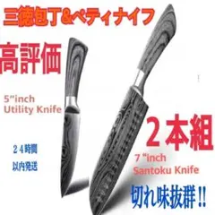 Takashi Suzuki様 リクエスト 2点 まとめ商品