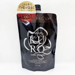 お値下げ不可！新品未開封 KUROクリームシャンプー 400g ダーク