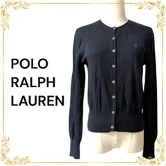 POLO RALPH LAUREN カーディガン クルーネック フロントボタン