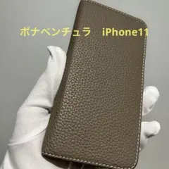 ボナベンチュラ ブラウン シュリンクレザー 手帳型ケース