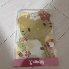 ハローキティ　日焼けキティ　一番くじ　手鏡　当たりくじ