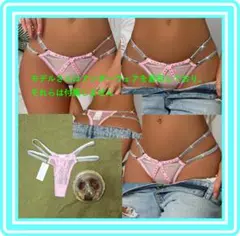 素敵★Tバック★ショーツ★サイドWライン(紐)★ライトピンク★メッシュ★C127