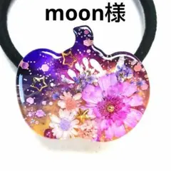 ヘアゴム レジン カボチャ型 マトリカリアとお花ハロウィンカラー