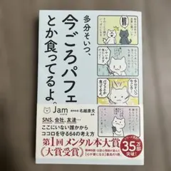 ろろ(プロフご確認ください)様 リクエスト 2点 まとめ商品