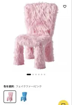 IKEA GREJSIMOJS グレイシモイス　チェアカバー　ピンクのサムネイル