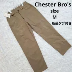 ChesterBro'sチェスターブロス360度ストレッチパンツチノパン変形織りのサムネイル