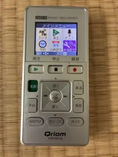 2026年最新】YVR-R510Lの人気アイテム - メルカリ