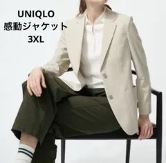 【美品】UNIQLO 感動ジャケット リラックスフィット 3XL ベージュ