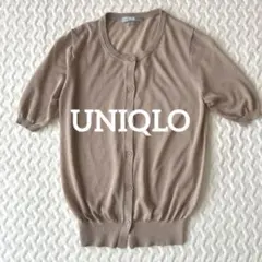 最終価格UNIQLOユニクロ　ライトクルーネックカーディガン半袖ベージュ　Mのサムネイル