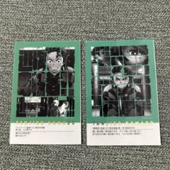 鬼滅の刃　竈門炭治郎　隊士百景　フレーズカード