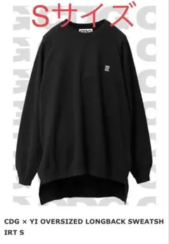 CDG × YI OVERSIZED LONGBACK SWEATSHIRT