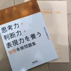 Item thumbnail for item 9c883cea-df86-4e68-8f49-e4605ff439af