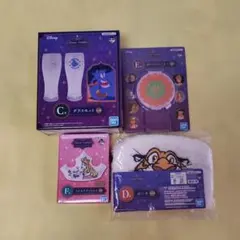 一番くじ　ディズニー　アラジン　プリンセス　４点セット