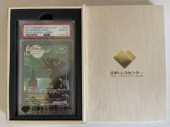【ポケモンカード】ブラッキーVMAX(SA)【HR】095/069　PSA10のサムネイル