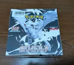 【 シュリンク付き 】ポケモンカード　ホワイトフレア