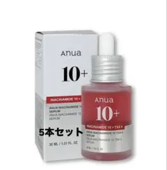 アヌア　ダークスポットセラム　30ml 5本セット
