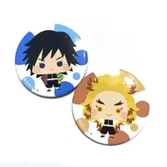 鬼滅の刃　ちいきゃら　ちぃきゃら　缶バッジ　冨岡義勇　煉獄杏寿郎