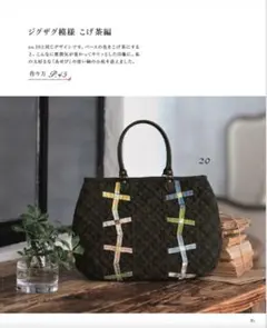 柴田明美さん　パッチワーク　キット