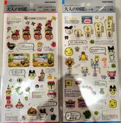 KAMIO JAPAN　たまごっち　 大人の図鑑シールセット　2枚セット