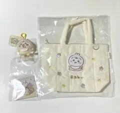 ちいかわ Baby ベビーグッズセット トートバッグ マスコット チャームうさぎ