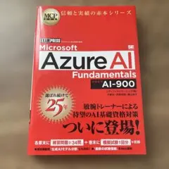 Item thumbnail for item b8e47c57-aec1-4416-9289-31c0f4f92c0c