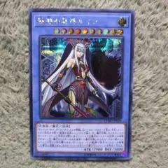 2025年最新】破滅の美神ルインの人気アイテム - メルカリ