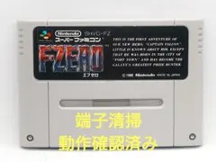 【動作確認済み】SFC レトロゲーム　F-ZERO ヤケ有り