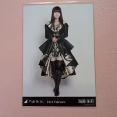 乃木坂４６　生写真　海邉朱莉　スペシャル衣装48