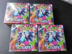 新品未開封　シュリンク付き　ポケモンカードゲーム インフェルノX４箱