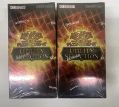 遊戯王OCG UTILITY SELECTION 未開封2BOX - メルカリ