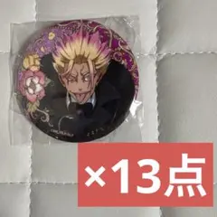 2025年最新】士道龍聖 缶バッジ 玉座の人気アイテム - メルカリ