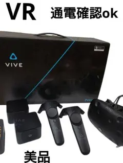 2025年最新】vive ベースステーションの人気アイテム - メルカリ