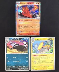 ポケモンカード エラー まとめ売り プレス跡