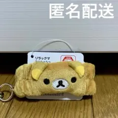 リラックマ CUTiE ふわふわキーケース リラックマ CUTiE ふわふわキーケース - メルカリ