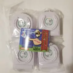 【JRA】レースファンファーレサウンドオーナメント