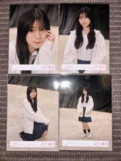 櫻坂46 生写真 山下瞳月 Addiction MV衣装 コンプ