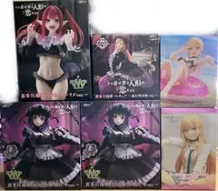 その着せ替え人形は恋をするT-most AMP＋等　計6点セット