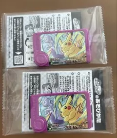 スペシャルフレンダピック　ピカチュウ