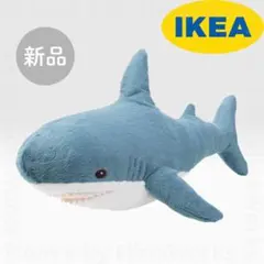 IKEA BLAHAJ ブローハイ サメ ぬいぐるみ 55cm イケア 新品