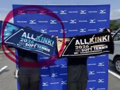 ALL KINKI 2026 ソフトテニス フェイスタオル