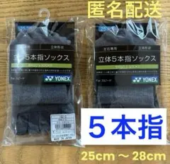 ひで様 リクエスト 3点 まとめ商品