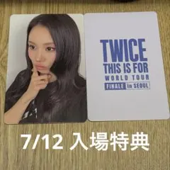 TWICE ミナ ソウルコン 3日目 入場特典 トレカ - メルカリ