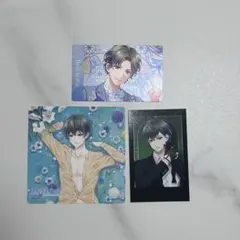 スタマイ 槙慶太 カード
