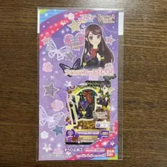 アイカツ！カード付き箸　ファントムレディーシャツ　紫吹蘭