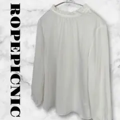 も*り様 ROPE PICNIC　ブラウス　長袖シャツ　トップス　フリル襟　レデ