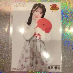 2026年最新】青原優花の人気アイテム - メルカリ