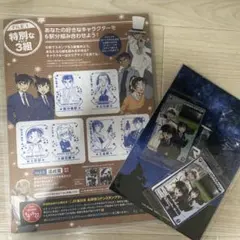 【27駅コンプリート】名探偵コナン JR東日本 スタンプラリー 景品交換済み