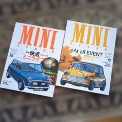 MINI freak 2002年10月号＆12月号